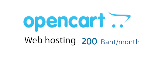 opencart  web hosting เพียง 200 บ./เดือน 