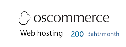 oscommerce  web hosting เพียง 200 บ./เดือน 