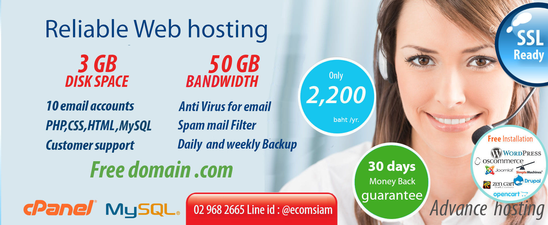 Advance web hosting thailand บริการเว็บโฮสติ้ง ฟรีโดเมน ฟรี SSL -แนะนำ  web hosting thailand -เว็บโฮสติ้ง ฟรีโดเมน ฟรี SSL - web hosting thailand free domain -Advance web hosting สำหรับองค์กร บริการลูกค้า ดูแลดี 